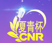2025朗诵比赛报名官网入口2025朗诵比赛官网报名入口2025朗诵比赛报名入口官网全国朗诵比赛报名入口2025全国朗诵大赛报名官网入口全国朗诵比赛报名入口官网全国朗诵比赛报名官网入口2025年全国朗诵比赛官网报名入口少儿朗诵比赛官网2025年朗诵比赛官网2025朗诵比赛报名网站2025朗诵大赛报名入口2025年朗诵报名入口全国朗诵比赛官网报名入口全国朗诵比赛官网登录入口官网登录全国朗诵比赛怎么报名朗诵比赛2025报名入口朗诵比赛报名入口2025朗诵比赛活动报名入口官网朗诵比赛官方网站入口朗诵比赛线上报名入口2025年官网朗诵比赛2025官方报名网址朗诵比赛官网2025年公告朗诵比赛报名官网报名通道朗诵比赛官网登录入口官网网址朗诵比赛报名系统登录入口朗读大赛入口官网朗诵比赛个人怎么报名朗诵比赛个人报名入口全国朗诵比赛报名入口全国朗诵比赛报名作品黄河颂全国朗诵大赛官网报名作品黄河颂朗诵比赛官网报名作品黄河颂朗诵比赛报名入口官网登录朗诵比赛官网报名作品黄河颂朗诵比赛官方网址朗读线上报名作品黄河颂朗诵报名方式2025年朗诵比赛报名作品黄河颂2025年朗诵比赛报名入口朗诵比赛2025报名入口官网报名作品黄河颂朗诵比赛网上报名入口朗诵比赛报名入口在哪全国青少年朗诵比赛报名作品黄河颂青少年经典诵读报名入口朗读比赛报名作品黄河颂朗诵比赛怎么参加2025朗诵比赛报名官网2025朗诵大赛报名官网2025朗诵大赛官网报名2025年国家级别的朗诵比赛报名2025朗诵比赛报名入口2025诵读大赛报名入口官网少儿朗诵报名入口官网2025经典诵读比赛入口2025年全国朗诵比赛报名官网2025年全国朗诵大赛报名官网2025全国朗诵比赛报名官网2025青少年朗诵比赛报名官网2025青少年朗诵大赛报名官网朗诵比赛报名2025年朗诵比赛2025朗诵比赛2025朗诵比赛报名2025年朗诵比赛报名2025年朗诵比赛报名网2025年朗诵比赛报名网站朗诵比赛2025报名2025年全国朗诵比赛2025年全国朗诵比赛报名2025年朗诵大赛报名2025年全国朗诵大赛报名全国朗诵大赛报名20252025全国朗诵大赛报名2025朗诵大赛报名2025朗诵大赛报名入口2025朗诵比赛报名入口最新全国朗诵比赛报名全国朗诵比赛全国朗诵比赛有哪些全国少儿朗诵比赛报名少儿朗诵比赛有哪些全国少儿朗诵大赛报名全国青少年朗诵大赛报名2025年全国青少年朗诵大赛2025青少年朗诵大赛报名全国青少年朗诵比赛报名青少年朗诵比赛报名全国朗诵比赛网站2025年朗诵比赛报名官网国家认可的朗诵比赛中国最权威的朗诵比赛中国最权威的朗诵比赛有哪些权威的朗诵比赛有哪些朗诵比赛哪个权威朗诵含金量高的比赛含金量高的朗诵比赛含金量比较高的朗诵比赛朗诵比赛哪个含金量高国家级朗诵比赛国家级朗诵比赛有哪些朗诵比赛有哪些全国大赛全国中小学生朗诵比赛全国小学生朗诵比赛全国中学生朗诵比赛全国诵读比赛全国诵读大赛全国青少年诵读大赛全国经典诵读大赛2025经典诵读比赛国学经典诵读比赛全国朗读比赛全国朗读大赛全国语文朗读大赛全国课文朗诵大赛全国中小学课文朗诵大赛夏青杯全国朗诵大赛夏青杯朗诵大赛夏青杯朗诵大赛官网夏青杯全国朗诵大赛报名2025年夏青杯朗诵大赛报名2025夏青杯朗诵大赛报名官网夏青杯报名官网